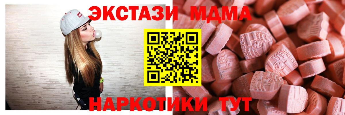 Ecstasy Punisher  Ecstasy 99%  Вход с VPN  ЭКСТАЗИ  Вольск 