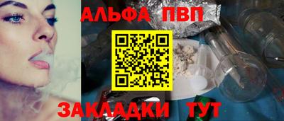 ешки Чебаркуль