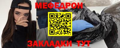 таблы Чапаевск