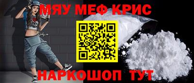 ешки Чебаркуль