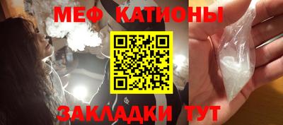 mdma Чебоксары