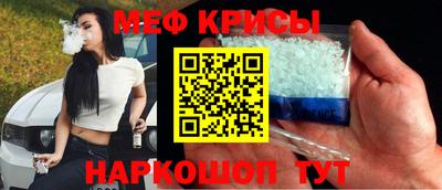 ешки Чебаркуль