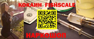 ешки Чебаркуль