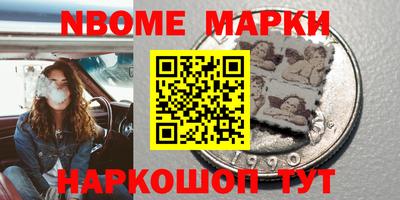 таблы Чапаевск