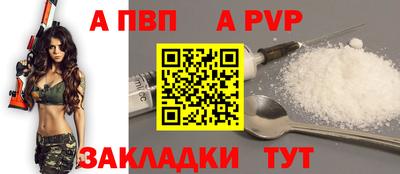 ешки Чебаркуль