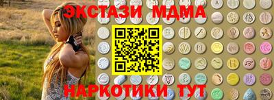 ешки Чебаркуль