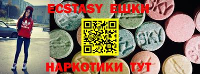 таблы Чапаевск