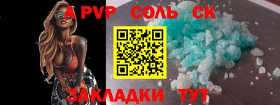 ешки Чебаркуль