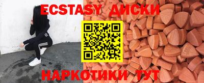 таблы Чапаевск