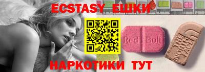 ешки Чебаркуль