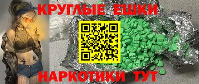 таблы Чапаевск