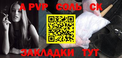 таблы Чапаевск