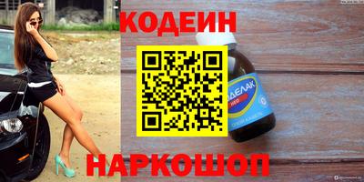 таблы Чапаевск