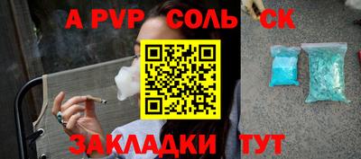 mdma Чебоксары