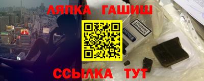 ешки Чебаркуль