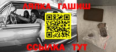 таблы Чапаевск