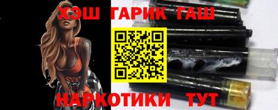 ешки Чебаркуль