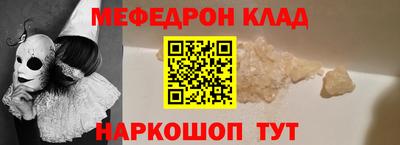 таблы Чапаевск