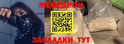 таблы Чапаевск