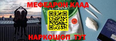 таблы Чапаевск