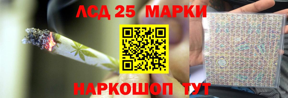 Лсд 25 экстази кислота Вольск