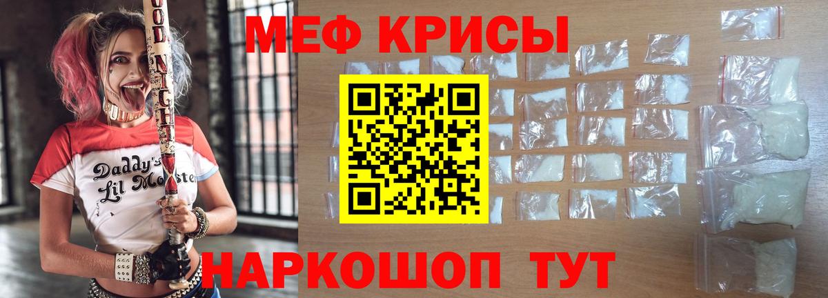 МЕФ  OMG онион  МЕФ VHQ  Вход с VPN  Вольск  Мефедрон VHQ 