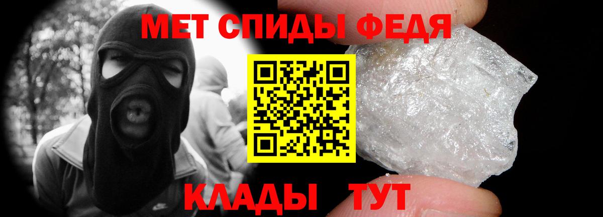Первитин мет Вольск