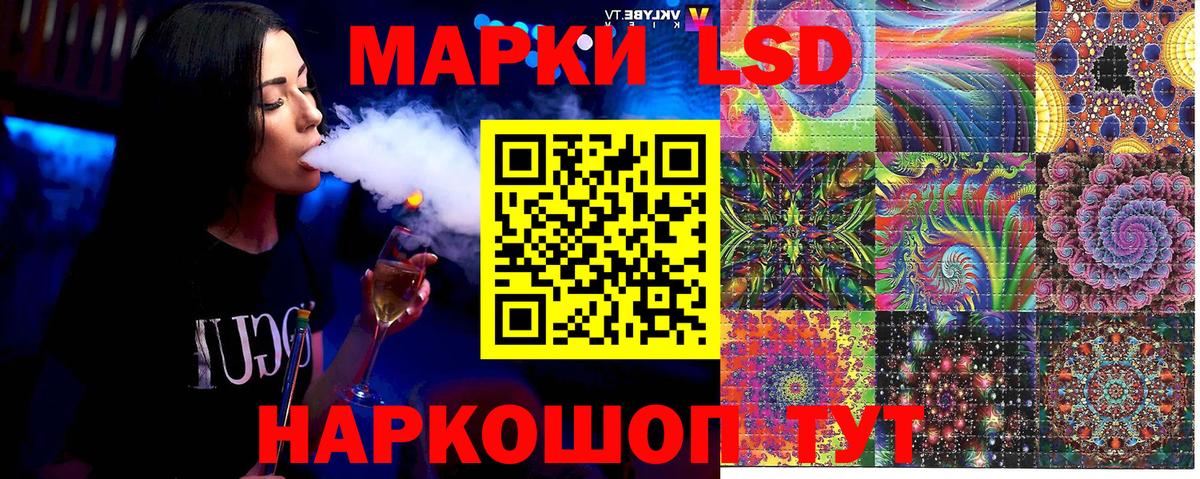 Вольск  Марки N-bome 1500мкг  Вход с VPN 